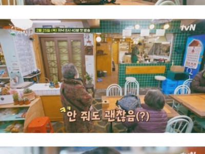 사장님이 잘생기면 벌어지는 일.jpg