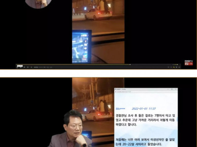 한문철티비 레전드 갱신