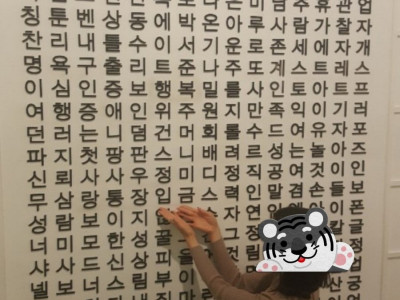 처음 보이는 단어의 최신판 ㅎㅎ .jpg
