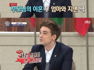 이혼공포에 시달리는 독일아이들