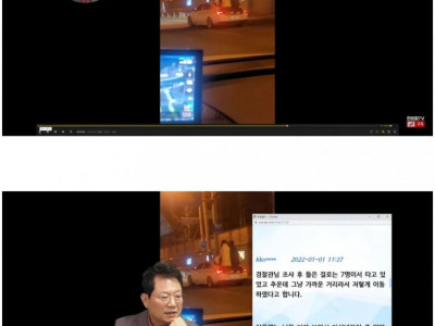 한문철의 언제나 레전드... ㄷㄷㄷㄷ.jpg