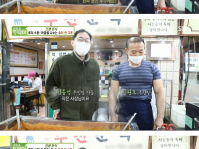 잔반이 없는 분식집.jpg