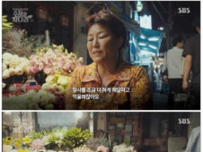방송나오고 장사가 너무 너무 잘된 사장님 ㄷㄷ