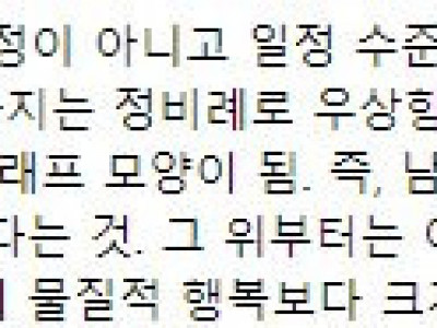 돈이 너무 많은 사람과 돈이 없는 사람의 공통점 .jpg