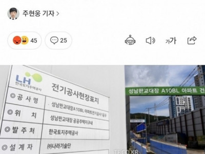 김만배는 대타…'부산저축 브로커', 화천대유 초기자금 주도