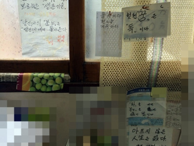 숨진 청년 이수철씨 원룸엔 이력서 150장만 '수북'