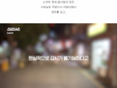 배달음식 빼먹기가 반복되는 이유