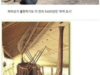 파면 팔수록 대단해지는 나라....jpg