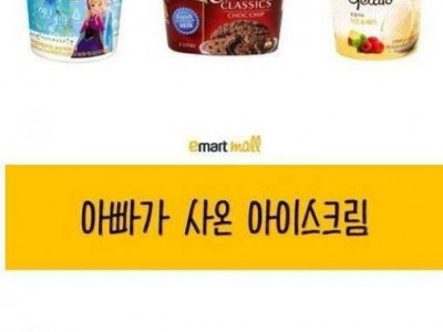 내가 원한것 vs 아빠가 사온 것.jpg