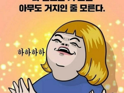 뼈때리는 현실명언