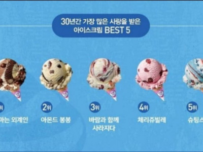 베라 30년 베스트5