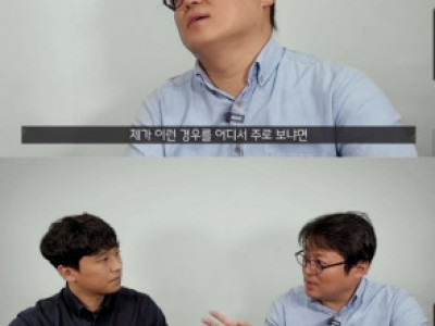 좋은 사람이라 착각하기 쉬운 사람.jpg