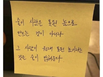 술 관련 명언?.jpg