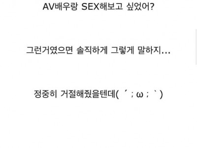 AV배우들이 데뷔하면 겪는 일.jpg