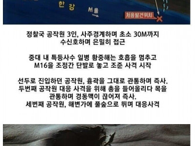 군대에서 휴가 1년 받은 이등병