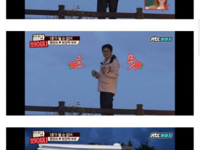 1호가 될 순 없어 최양락 레전드....jpg