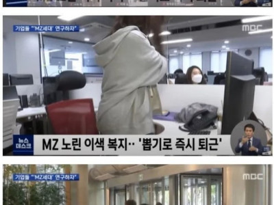 <img src=/images/menu/pop_icon2.jpg> 제비뽑기 당첨 즉시 퇴근시켜주는 회사