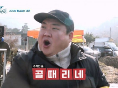 어제자 도시어부 디스.jpg