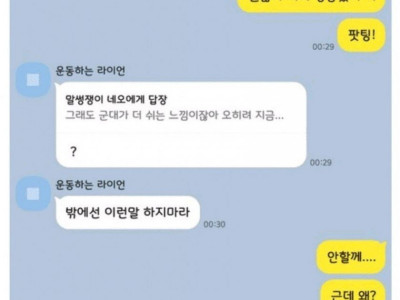 남동생한테 제가 큰 잘못을 한 걸까요?