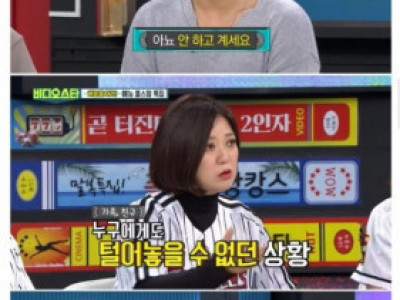 야만 그 자체였던 과거 연예계...jpg