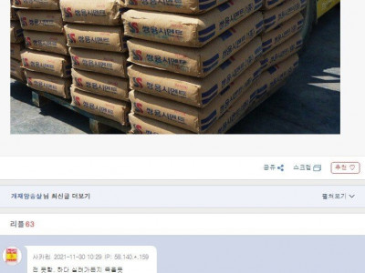 천직 찾았다!!