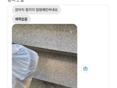 최대한 조용히 배달 부탁드립니다