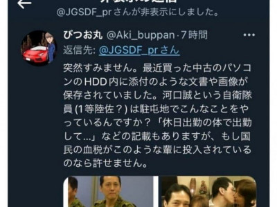 자위대 근황