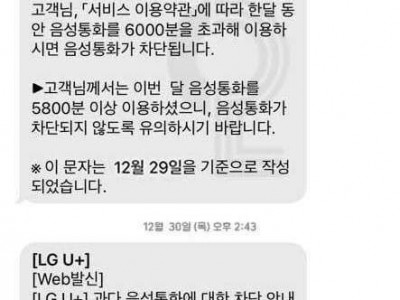 찐 수다쟁이만 받는 문자