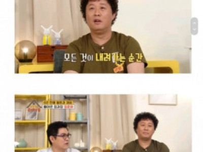 알고보면 대인배 정준하