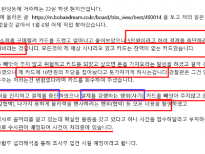 대전 5만원 약사 근황