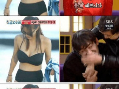 유부녀가 비키니 입으면 생기는 일....jpg