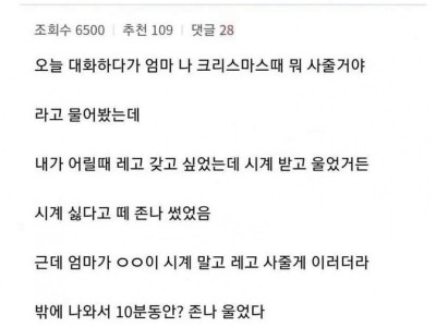 엄마가 치매에 걸리셨는데