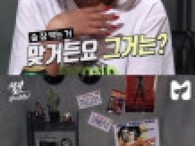 여친의 문신 때문에 고민이에요.jpg
