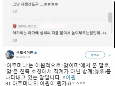 블라) 여성 공무원 레전드.jpg