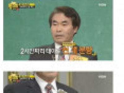 노가다꾼에게 시집간 여자..jpg