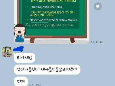 누나는 세월 흘러 엄마가 되도 누나다