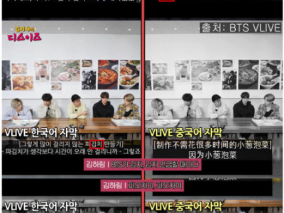 BTS가 김치를 홍보해도 의미가 없는 이유.jpg