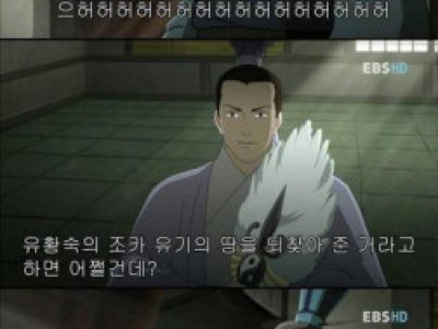 <img src=/images/menu/hot_icon2.jpg> 다시보는 전설의 자막.jpg