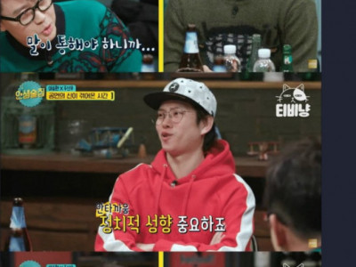 이형이 장가못가는이유
