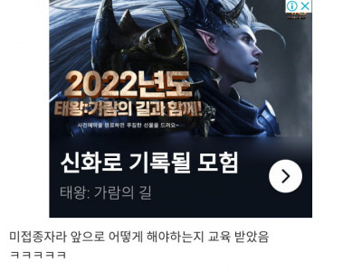 백신을 안 맞은 대형마트 알바생.jpg