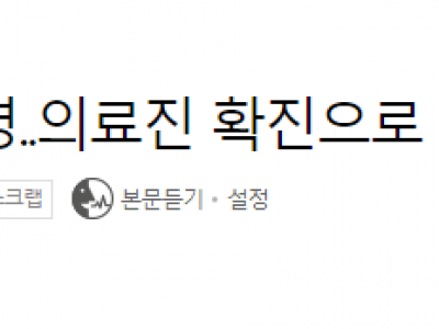 美, 하루 확진 65만명..의료진 확진으로 병원 곳곳 위기