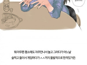 동네 누나랑 한 썰