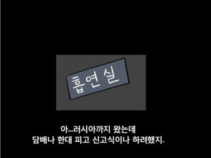 러시아 출장가서 엘프녀랑 한 썰