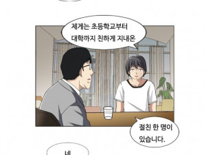 친구누나와 섹파된 썰