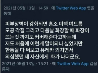 각종 일상에 도움되는 정보들