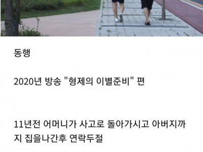 방송의 선한 영향력