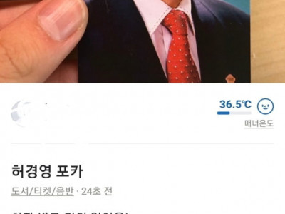 합격 포카(feat. 당근)