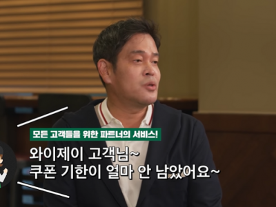 내 돈 내고 충전했는데, 잔액은 회사 잡수익?..스타벅스의 '배신'