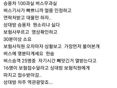 멍청하면 돈이 고생