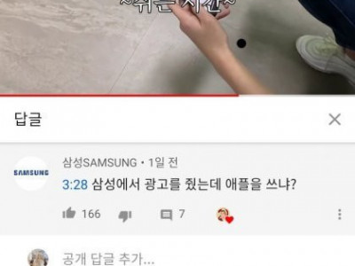 삼성광고 받은 소련여자